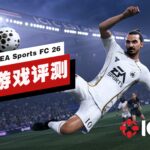 ea-sports-fc-26-