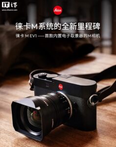 evf-m-m-ev1-63800-