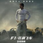 f1-11-26-6-58-