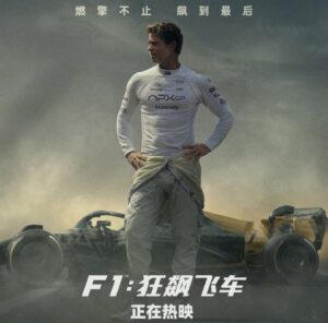 f1-11-26-6-58-