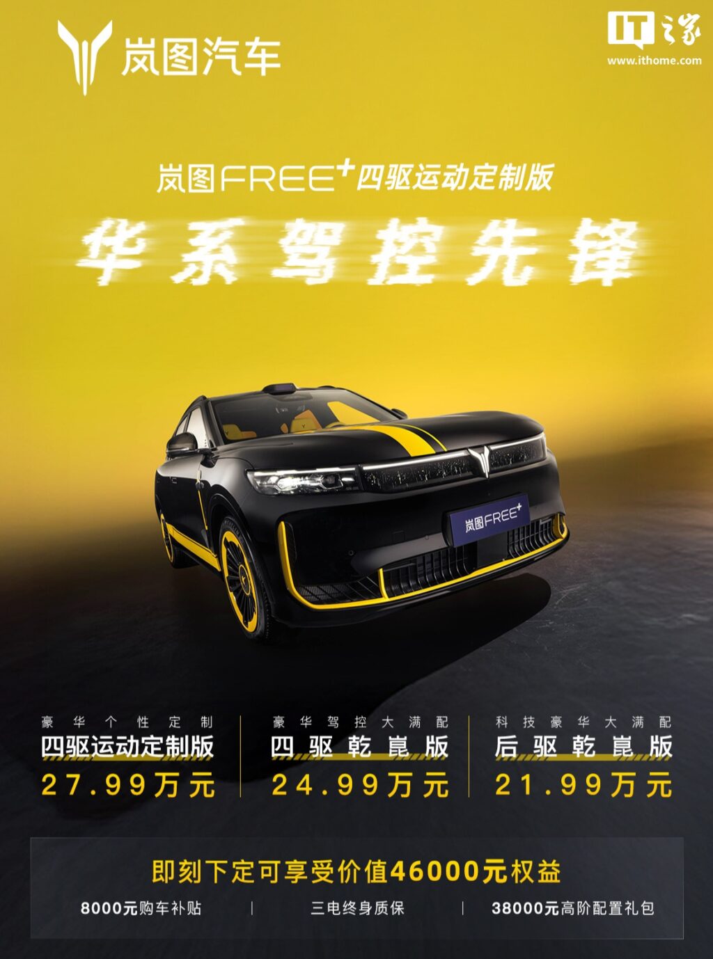 free-ads-4-max-27-99-