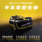 free-ads-4-max-27-99-