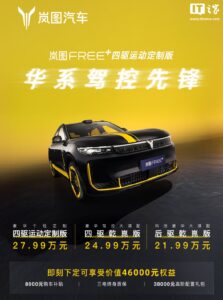 free-ads-4-max-27-99-