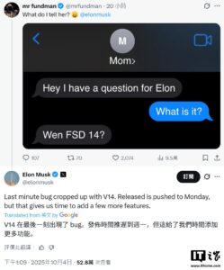 fsd-v14-bug-
