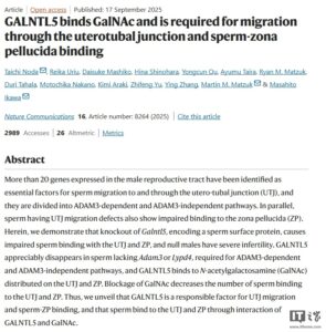 galntl5-