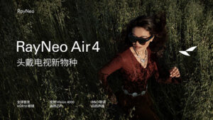 hdr10-ar-air-4-