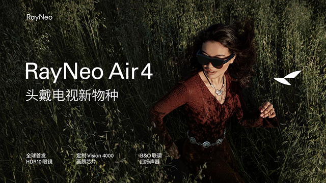 hdr10-ar-air-4-