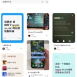 ios-26-0-1-