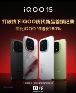 iqoo-15-280-