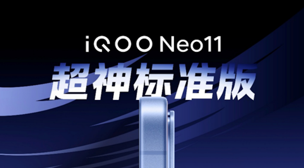 iqoo-neo11-2k-