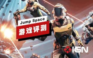 jump-space-
