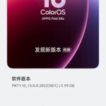 oppo-coloros-16-