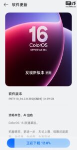 oppo-coloros-16-