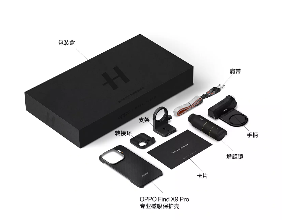 oppo-find-x9-pro-1699-