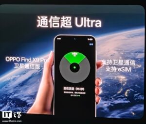 oppo-find-x9-pro-esim-