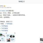 oppo-watch-s-ecg-
