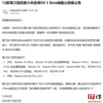 os-3-beta-