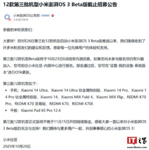 os-3-beta-