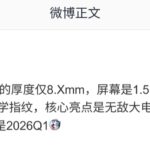 power-2-10000mah-8-x-