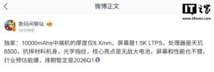 power-2-10000mah-8-x-