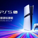 ps5-pro-5099-