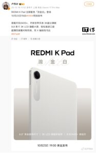 redmi-k-pad-10-23-