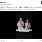 redmi-k90-