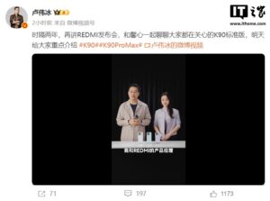 redmi-k90-
