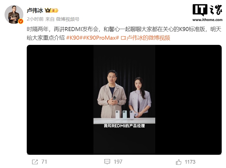 redmi-k90-