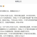 redmi-k90-8-