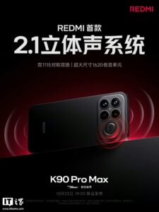 redmi-k90-pro-max-bose-2-1-