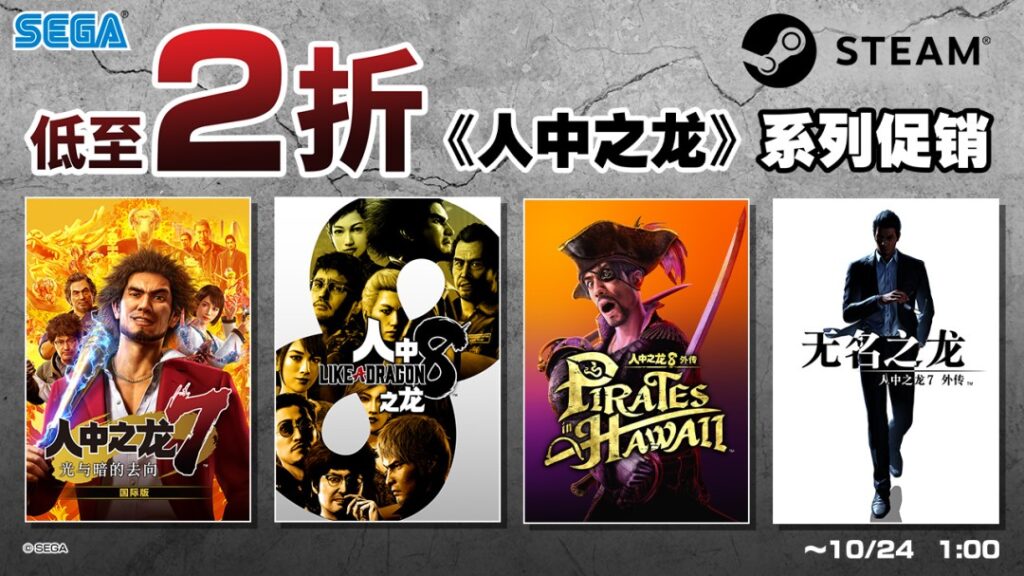 steam-