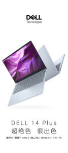 ultra-9-dell-14-plus-9999-