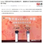 unity-3a-