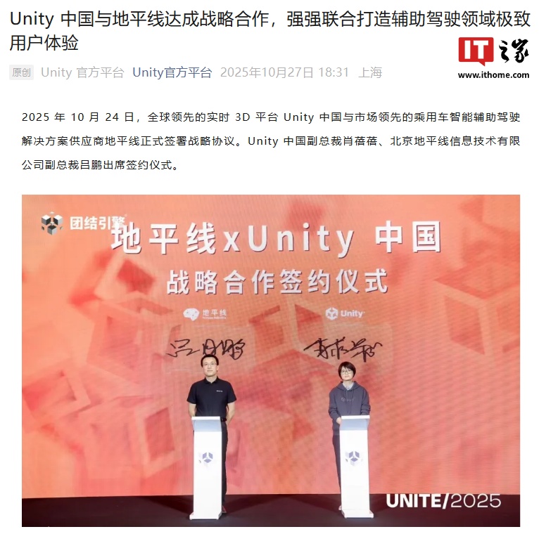 unity-3a-