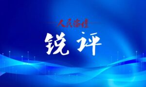 unnamed-file-133