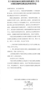 unnamed-file-71