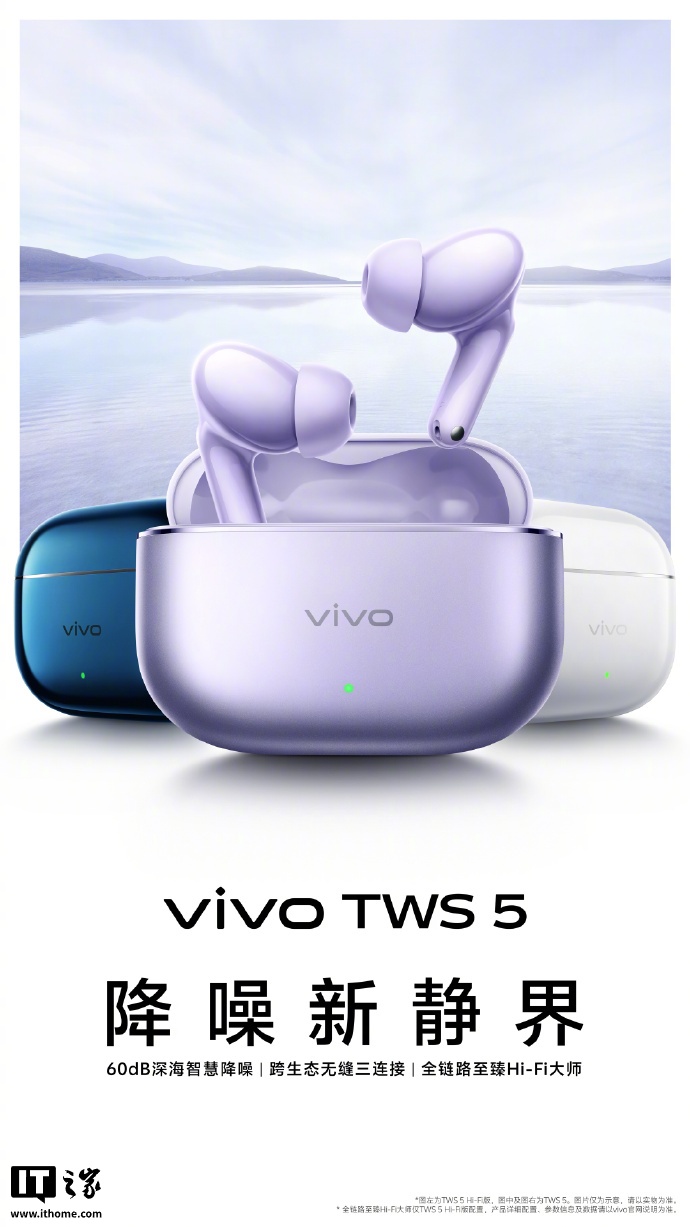 vivo-tws-5-60db-399-
