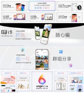 vivo-x300-