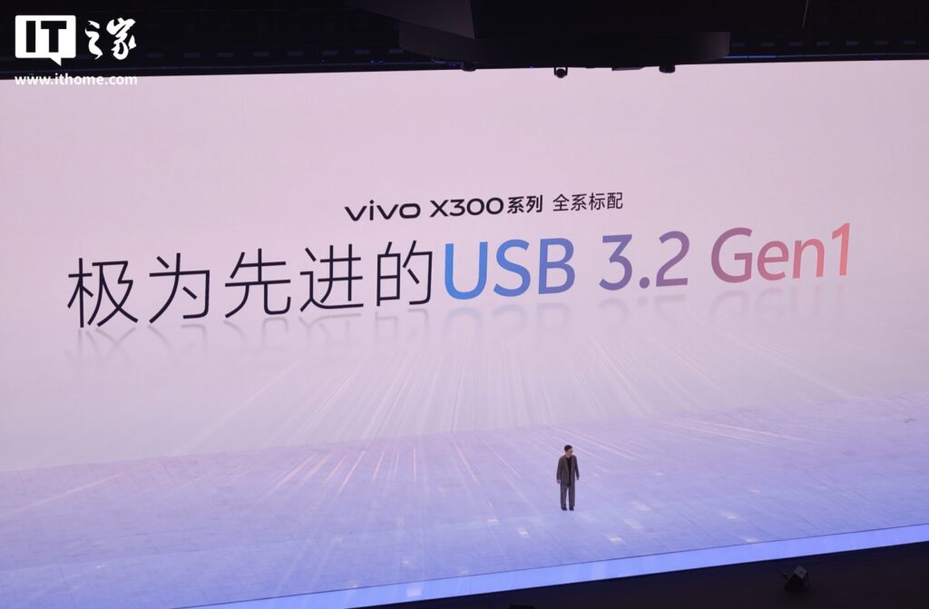 vivo-x300-usb-3-2-gen1-