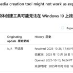 windows-10-11-