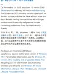 windows-11-23h2-11-
