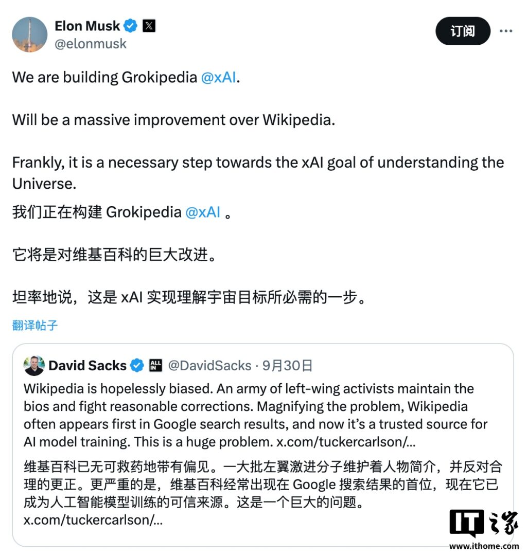 xai-grokipedia-
