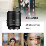 z-af-85mm-f1-8-1499-