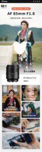 z-af-85mm-f1-8-1499-