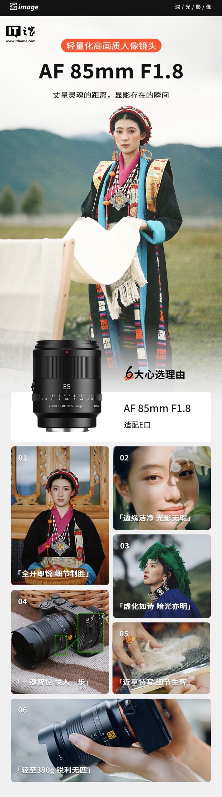 z-af-85mm-f1-8-1499-