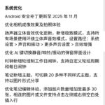 22-flyme-12-3-1-3a-aicy-