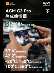 agm-g3-pro-