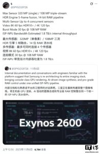 exynos-2600-3-2-8k-60fps-hdr10-