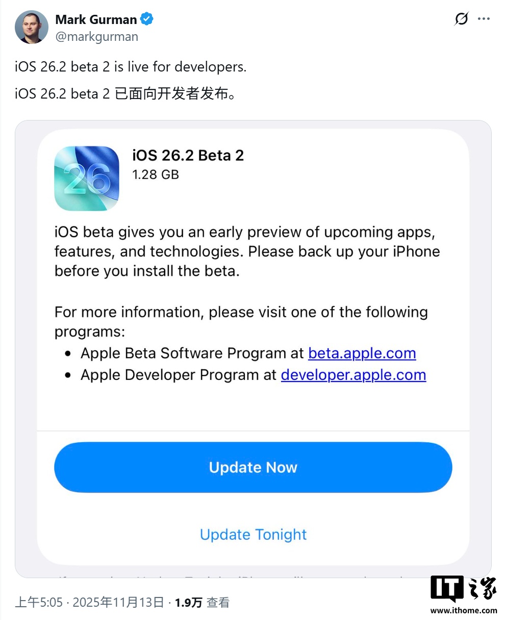 ios-26-2-beta-2-